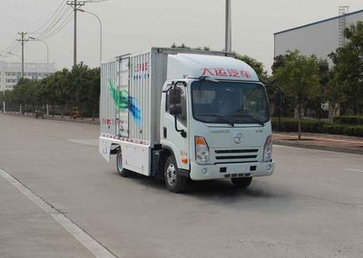 Dayun  DYX5044XXYBEV1CBBJEAHK Pure electric box type transport vehicle