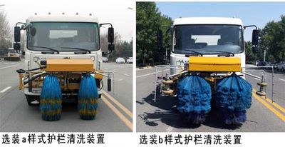 Lutai  LTZ5181GQX5DF Guardrail cleaning vehicle