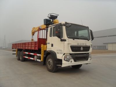 Shimei  SMJ5250JSQZC4 Vehicle mounted lifting and transportation vehicle