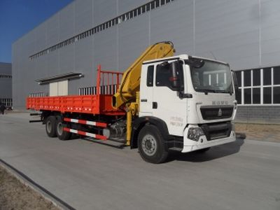 Shimei  SMJ5250JSQZC4 Vehicle mounted lifting and transportation vehicle