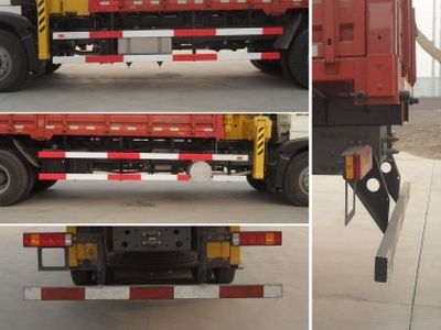 Shimei  SMJ5250JSQZC4 Vehicle mounted lifting and transportation vehicle