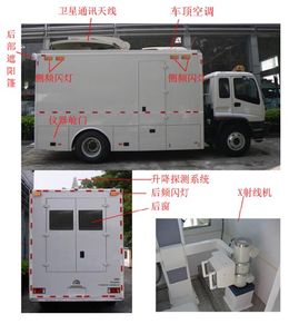 Jinhui  KYL5160XGC Engineering vehicle