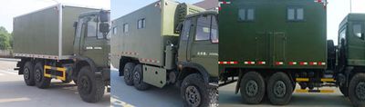 Shenyu  DFS5160XXYL Box transport vehicle