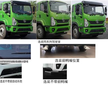 Emperor Environmental Sanitation  HDW5188GPSS6 watering lorry 