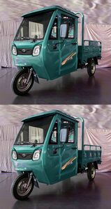 Five star  WX1800DZH Electric tricycle