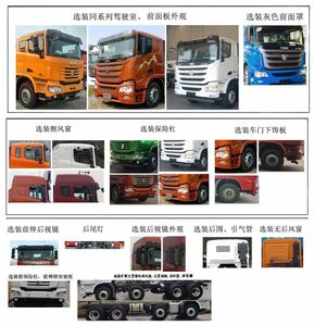 Jirui United Brand Automobile QCC5313GJBD6663 Concrete mixing transport vehicle