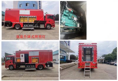 Xingtong  XTP5186TPSZZ6 High flow drainage emergency vehicle