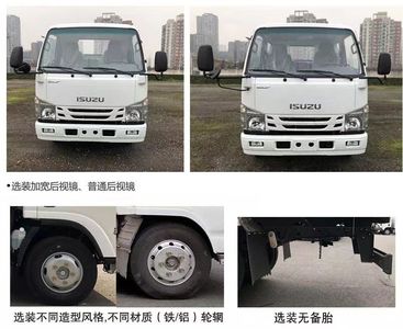 Maidesheng  YAD5044JGKQL6 High altitude work vehicle