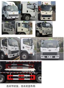 Zhuanzhi  YZZ5120XRQCA6 Flammable gas box transport vehicle