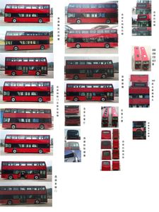 BYD  BYD6100LSEV5 Pure electric low entry double decker city buses