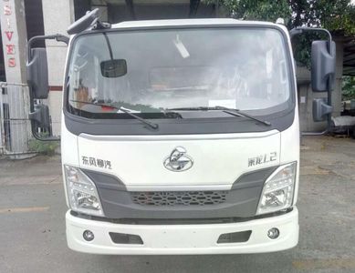 Shengbao  GSB5045XXYLZBEV Pure electric box type transport vehicle