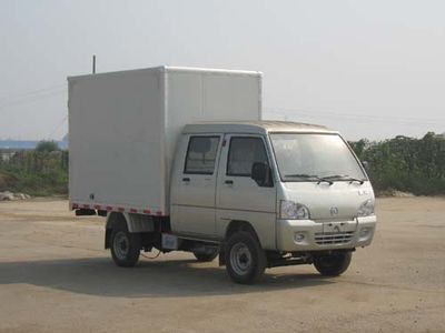 Kaima  KMC5020S3XXY Box transport vehicle