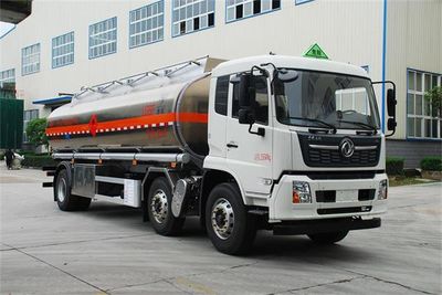 Qixing  QXC5262GYYD6 Aluminum alloy oil tanker