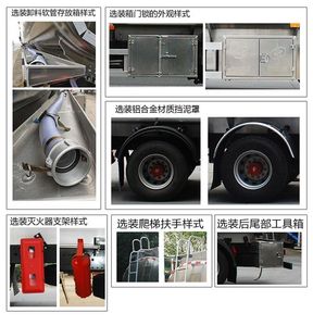 Qixing  QXC5262GYYD6 Aluminum alloy oil tanker