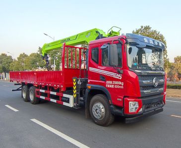 Zhonglian Automobile ZLJ5250JSQE Vehicle mounted lifting and transportation vehicle