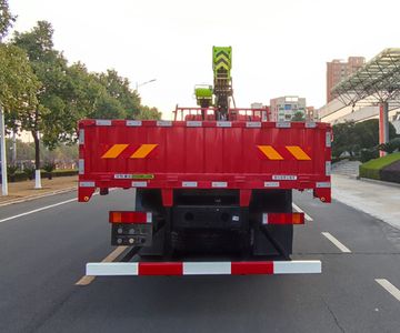 Zhonglian Automobile ZLJ5250JSQE Vehicle mounted lifting and transportation vehicle