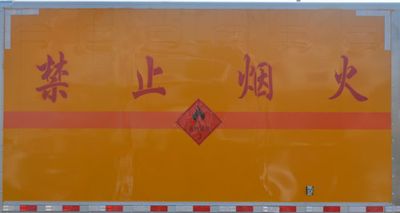 Duo Shi Xing  JHW5180XRYDJ Flammable liquid box transport vehicle