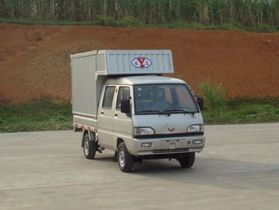 Yanlong  LZL5020XXYSC3T Box transport vehicle