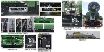 Yutong  YTZ5181TDYD1BEV Pure electric multifunctional dust suppression vehicle