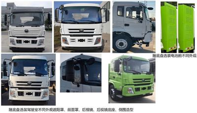 Yutong  YTZ5181TDYD1BEV Pure electric multifunctional dust suppression vehicle