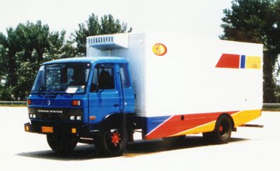 Kate  BKC5108XLC Refrigerated truck