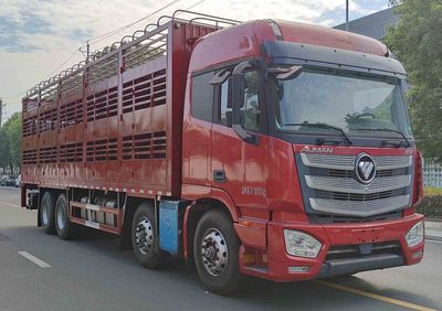 Quanjun  JJJ5310CCQB6 Livestock and poultry transport vehicles