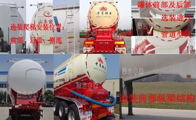 Lu Xuda  LZC9400GFL Medium density powder material transportation semi-trailer