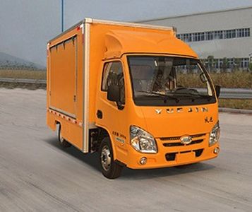 Yuejin  SH5032XSHPEGBNZ2 Sales vehicle