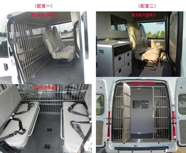 Jiangling Quanshun brand automobiles JX5048XQCMJ6L Prisoner