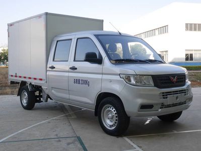 Wuling  LZW5028XXYSP6H Box transport vehicle