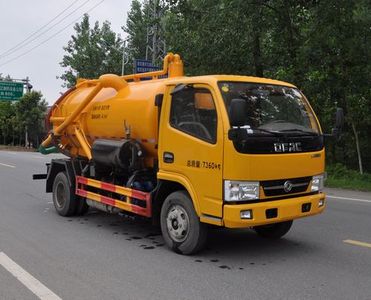 Luxin  NJJ5070GXW5 Suction vehicle