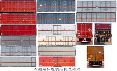 Baijie  QYY5321XZWCA6 Miscellaneous dangerous goods box transport vehicle