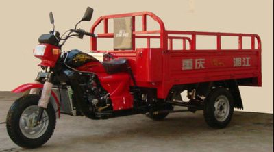 Xiangjiang brand automobiles XJ250ZH right three-wheeled motorcycle 