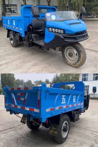 Wuzheng  7YP1750D15 Self dumping tricycle