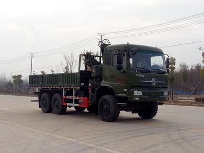 Huadian First Brand Automobile EHY5160JSQEQ Vehicle mounted lifting and transportation vehicle