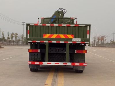 Huadian First Brand Automobile EHY5160JSQEQ Vehicle mounted lifting and transportation vehicle