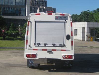 Fulongma  FLM5031TYHNJ6 Road maintenance vehicle