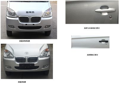 Xinyuan brand automobiles JKC5022XXYDABEV Pure electric box type transport vehicle