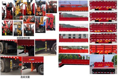 Shenbai Heavy Industry Automobile ABC5187JSQCQ6 Vehicle mounted lifting and transportation vehicle