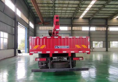 Shenbai Heavy Industry Automobile ABC5187JSQCQ6 Vehicle mounted lifting and transportation vehicle