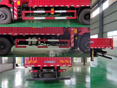 Shenbai Heavy Industry Automobile ABC5187JSQCQ6 Vehicle mounted lifting and transportation vehicle