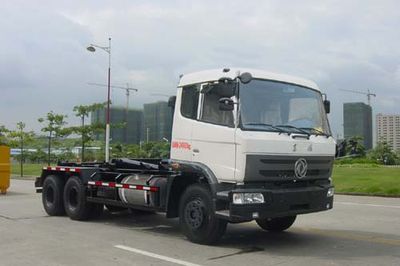 Dongfeng  EQ5253ZXXF detachable container garbage collector 