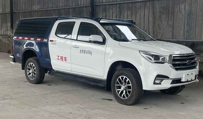 Qingling  QL5030XGCBEVEEHWJ Pure electric engineering vehicle