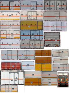 Hua Wei Chi Le  SGZ5040XZWZZ6 Miscellaneous dangerous goods box transport vehicle