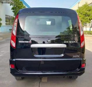 Guangquan  GQH5033XBY Funeral vehicle