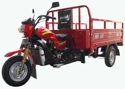 Jinlong  JL250ZH11 right three-wheeled motorcycle 