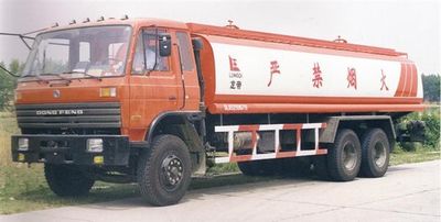 Longdi  SLA5250GJYE Refueling truck