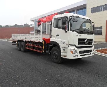 Sany  SYM5250JSQD Vehicle mounted lifting and transportation vehicle