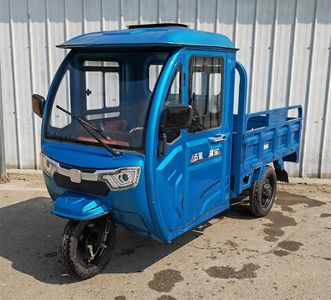 Five Star Fule WX1500DZH6Electric tricycle