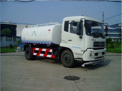 Golden Pigeon  YZT5162GSS Sprinkler truck